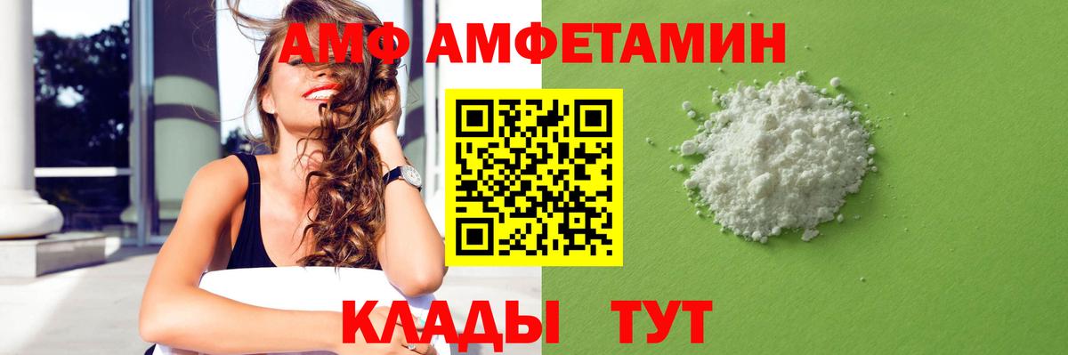 Кимовск  АМФЕТАМИН VHQ  сайты даркнета как зайти  Вход с VPN  АМФЕТАМИН 