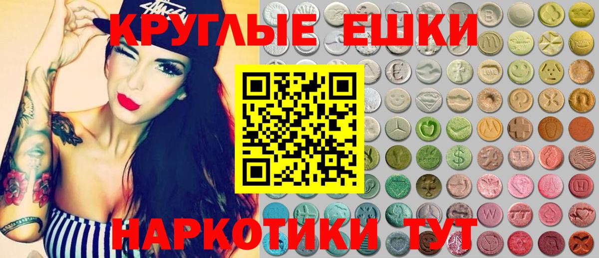 ЭКСТАЗИ 280мг  Ecstasy Дубай  ЭКСТАЗИ  Кимовск  Вход с VPN 