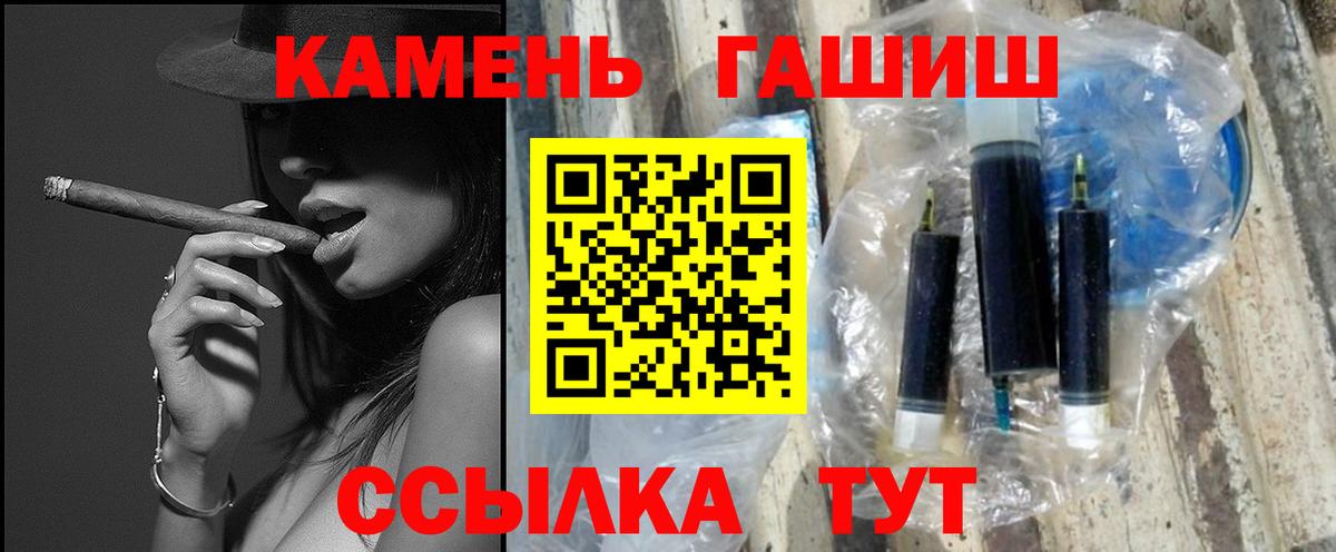 ГАШИШ Ice-O-Lator  Вход с VPN  Гашиш AMNESIA HAZE  ГАШИШ  Кимовск 