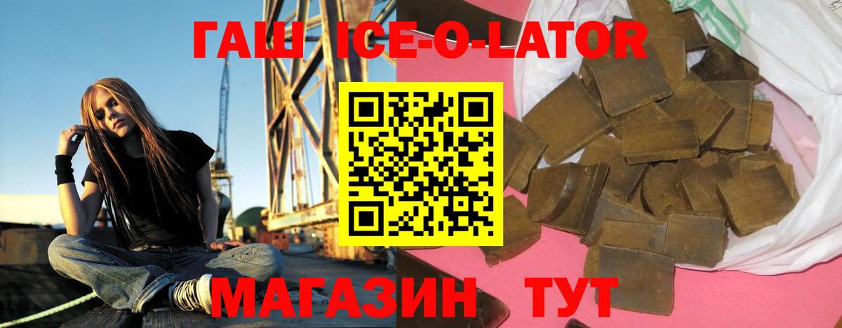 ГАШИШ убойный Кимовск