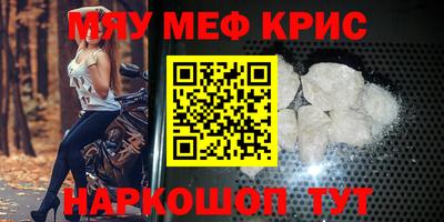 трава Канаш