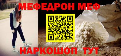 трава Канаш