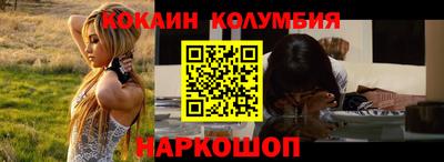трава Канаш