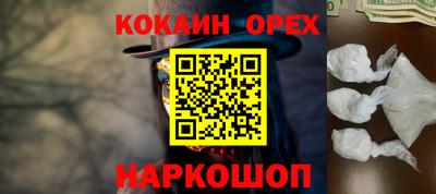 трава Канаш
