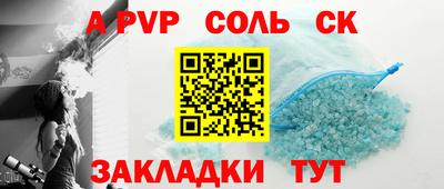 трава Канаш
