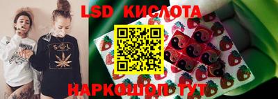 соль курить ск Камышлов
