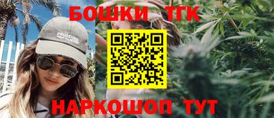 трава Канаш