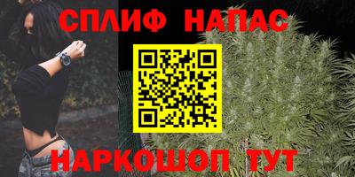 соль курить ск Камышлов