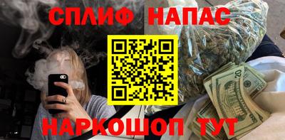 трава Канаш