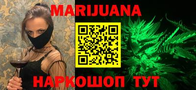 трава Канаш