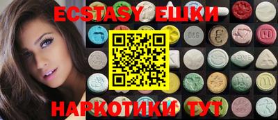 MDMA Premium VHQ Кандалакша