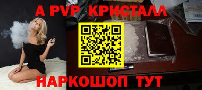 трава Канаш