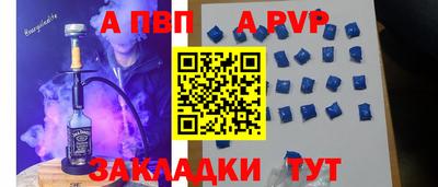 соль курить ск Камышлов
