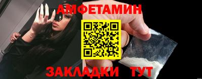 соль курить ск Камышлов