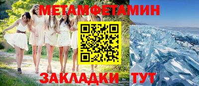 соль курить ск Камышлов