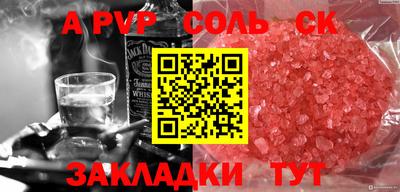 трава Канаш