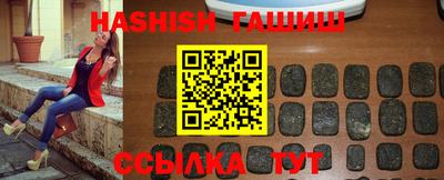 трава Канаш