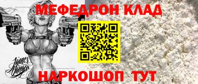 соль курить ск Камышлов