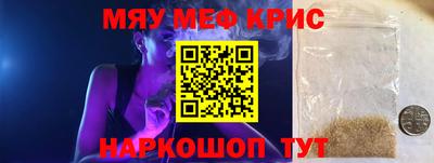 соль курить ск Камышлов