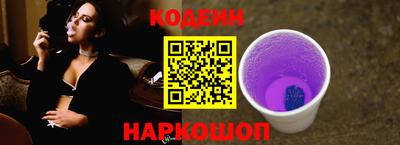 соль курить ск Камышлов