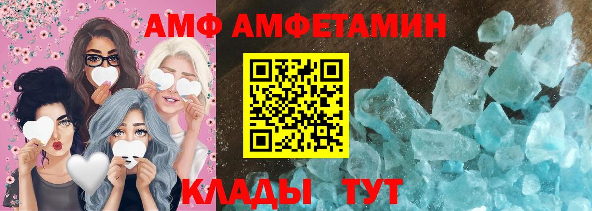 Кимовск  МЕТАМФЕТАМИН Methamphetamine  Вход с VPN 