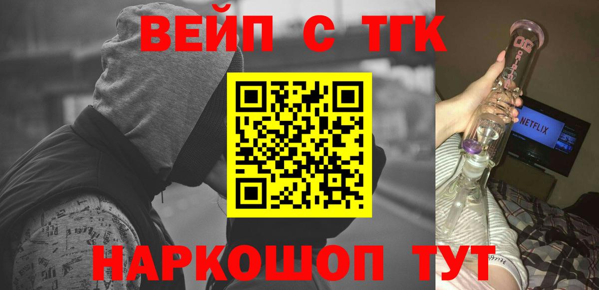 Гашиш  A PVP СК кристаллы  ГАШ  Кокаин  Кетамин  Вход с VPN  Кимовск  Меф  