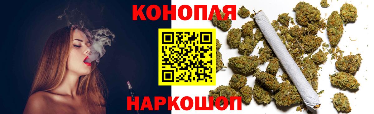 Бошки марихуана LSD WEED  Бошки марихуана Bruce Banner  Вход с VPN  Кимовск 